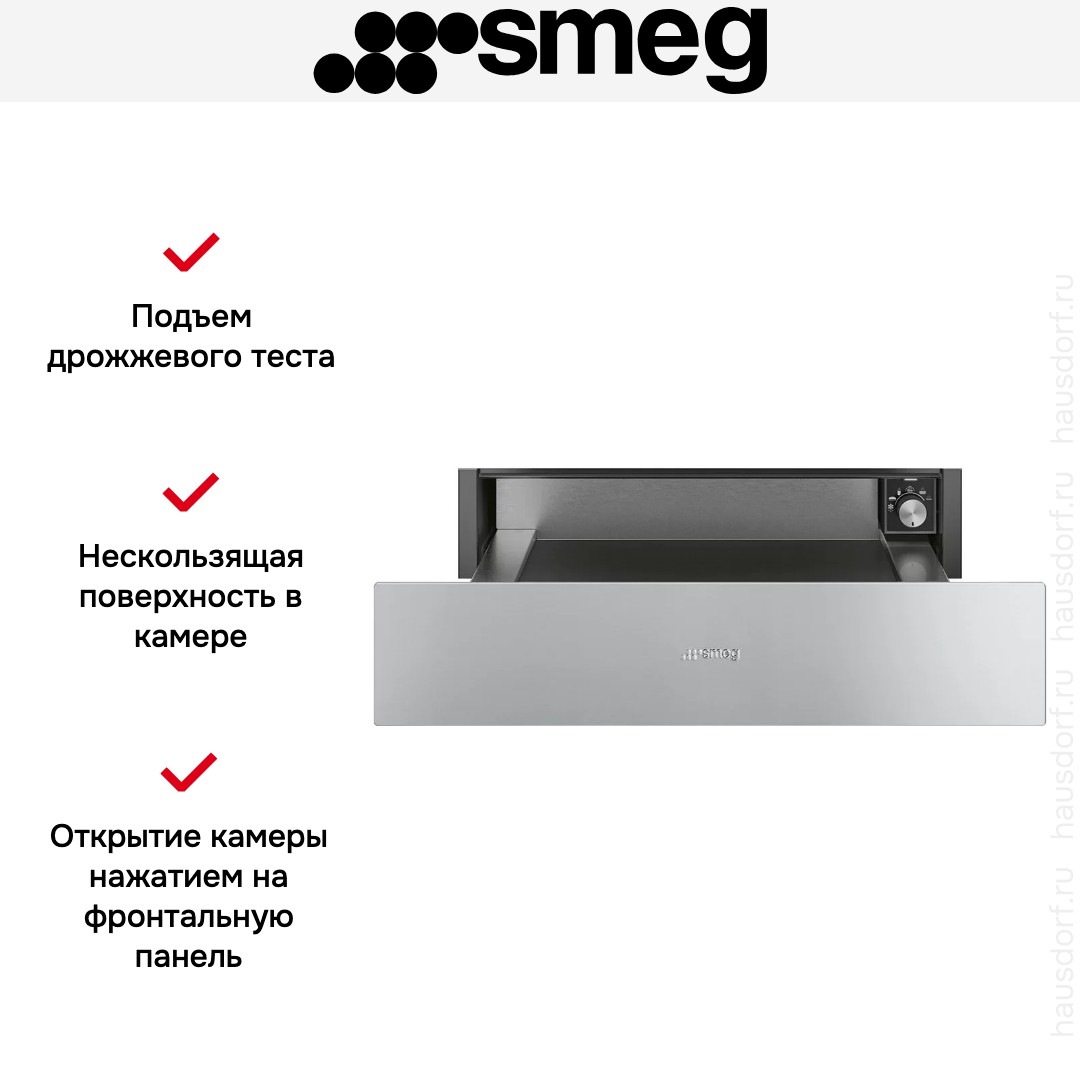  Smeg CPR315X