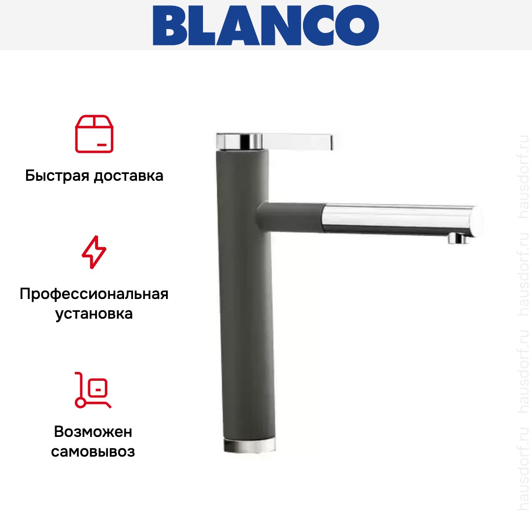 Blanco Linee-S Silgranit темная скала