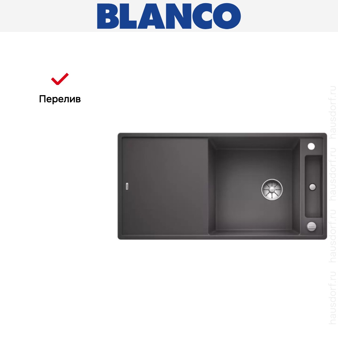  Blanco AXIA III XL 6 S доска ясень клапан-автомат InFino® темная скала