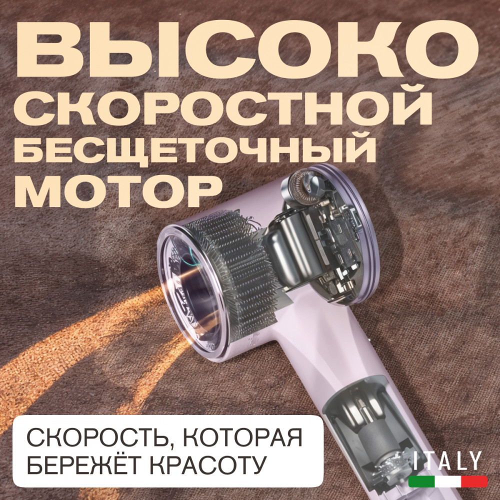 Фен для волос Meyvel MF9-1600 (Pink)