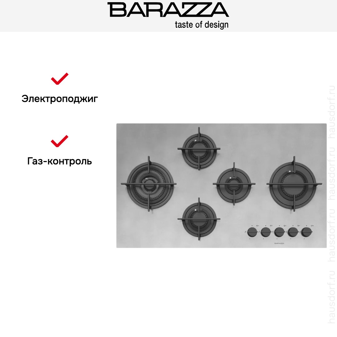 Газовая варочная панель Barazza 1PMDM95