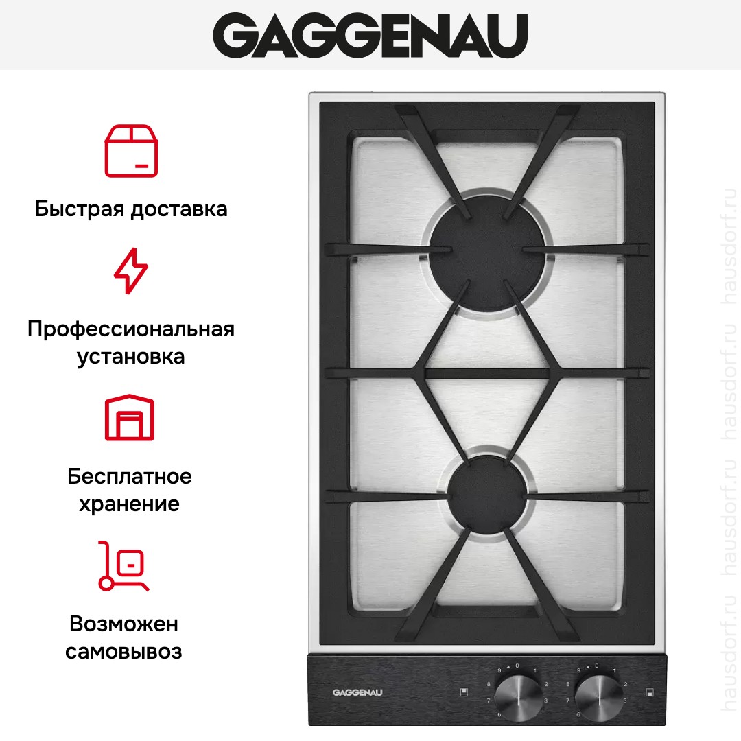  Gaggenau VG 232-220