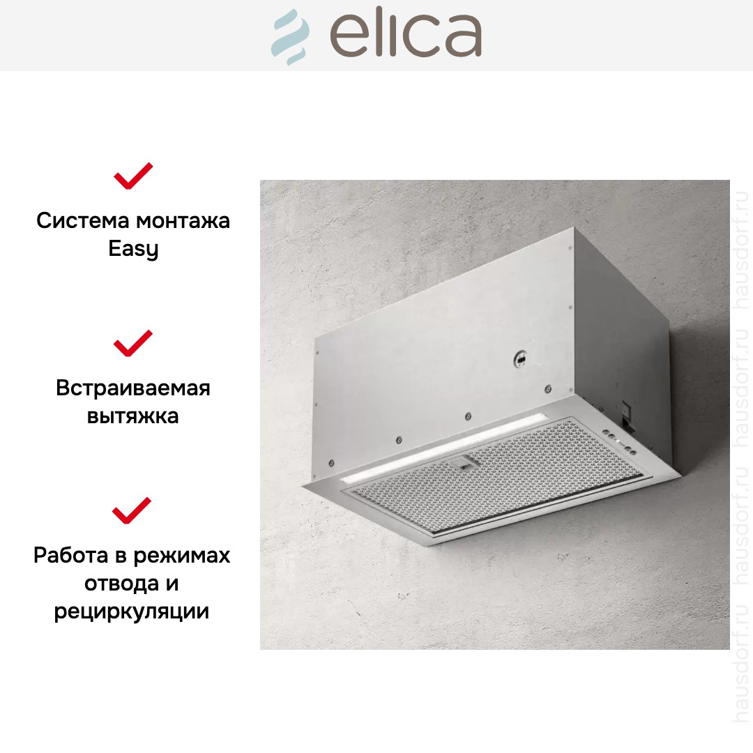  Elica FOLD S IX/A/52