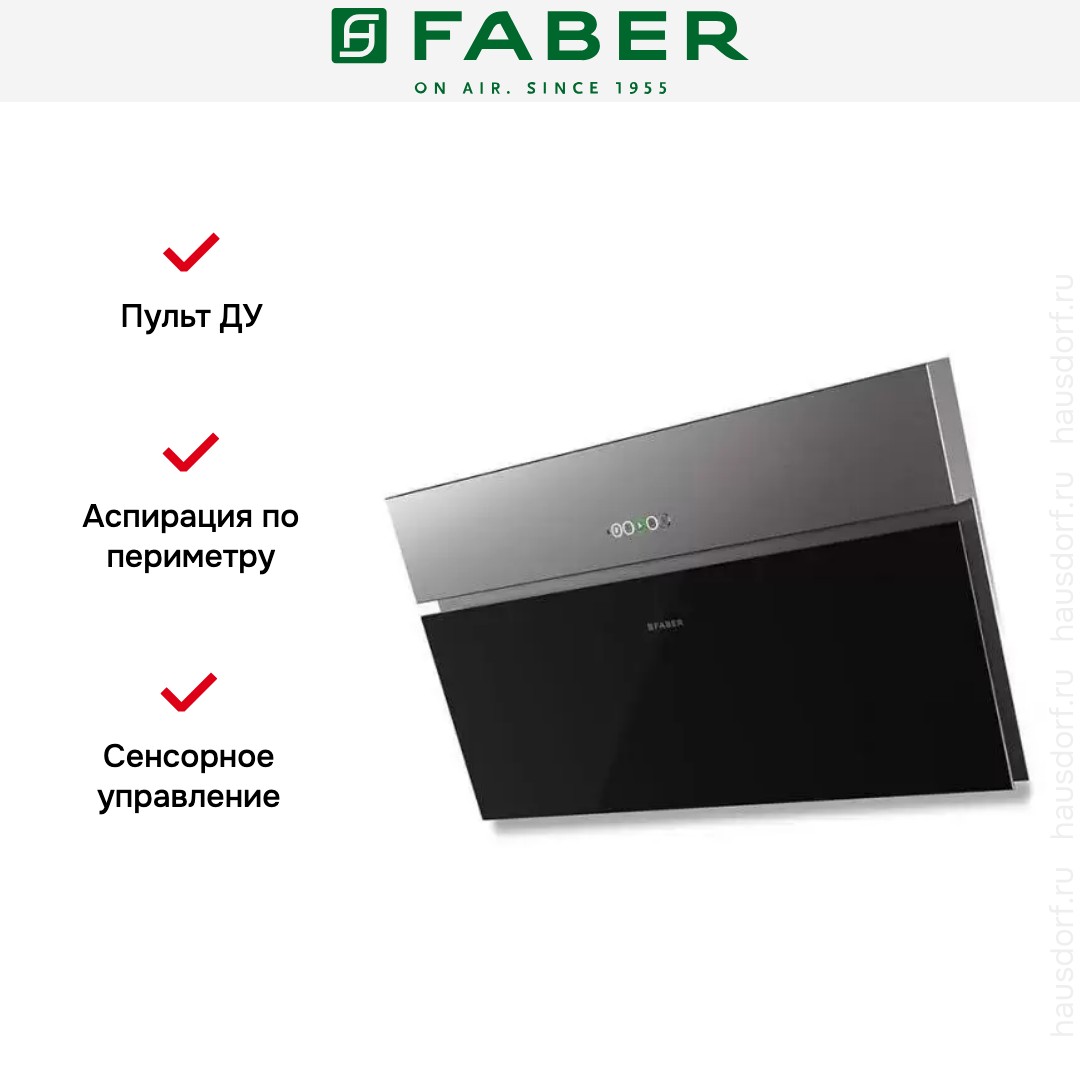Вытяжка Faber ONYX-V BK GLASS/X A90