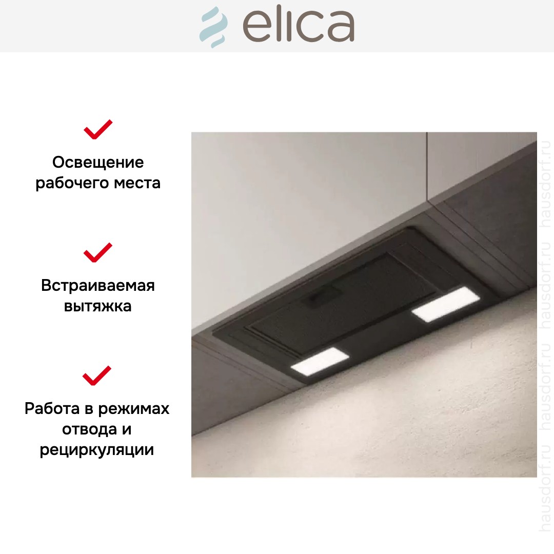 ELICA ERA C BL/A/52