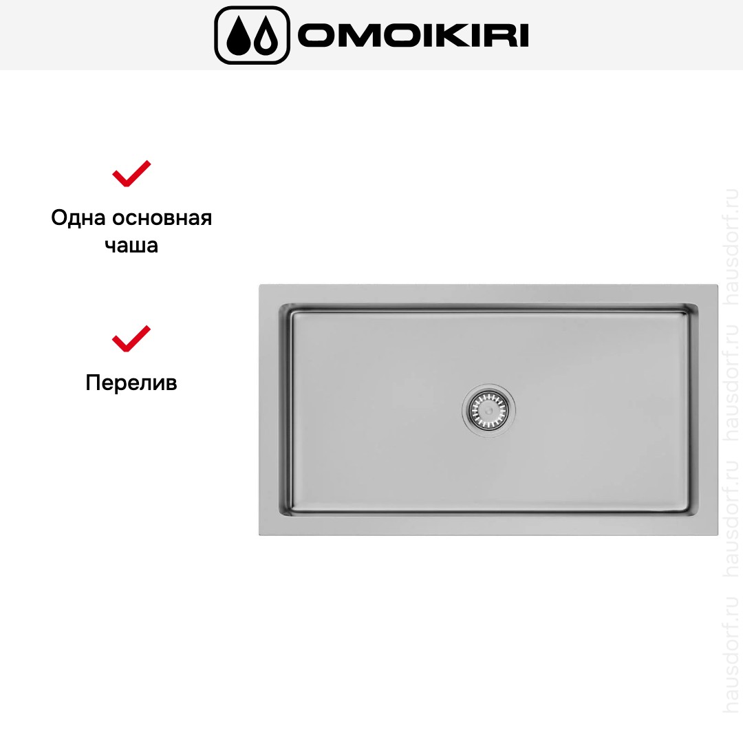  Omoikiri Mikura 83 SI-GLOSSY