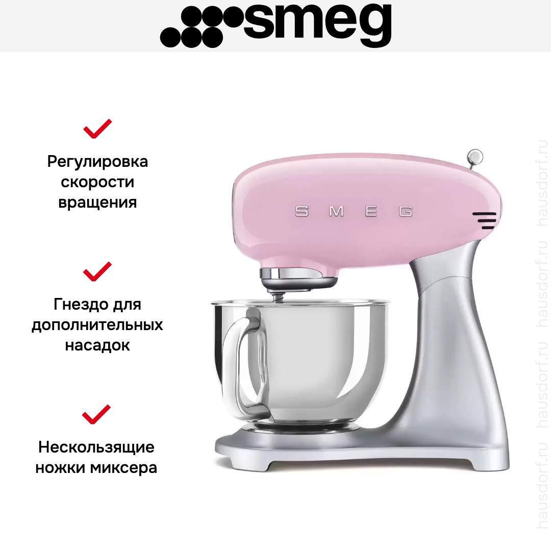 Планетарный миксер Smeg SMF02PKEU