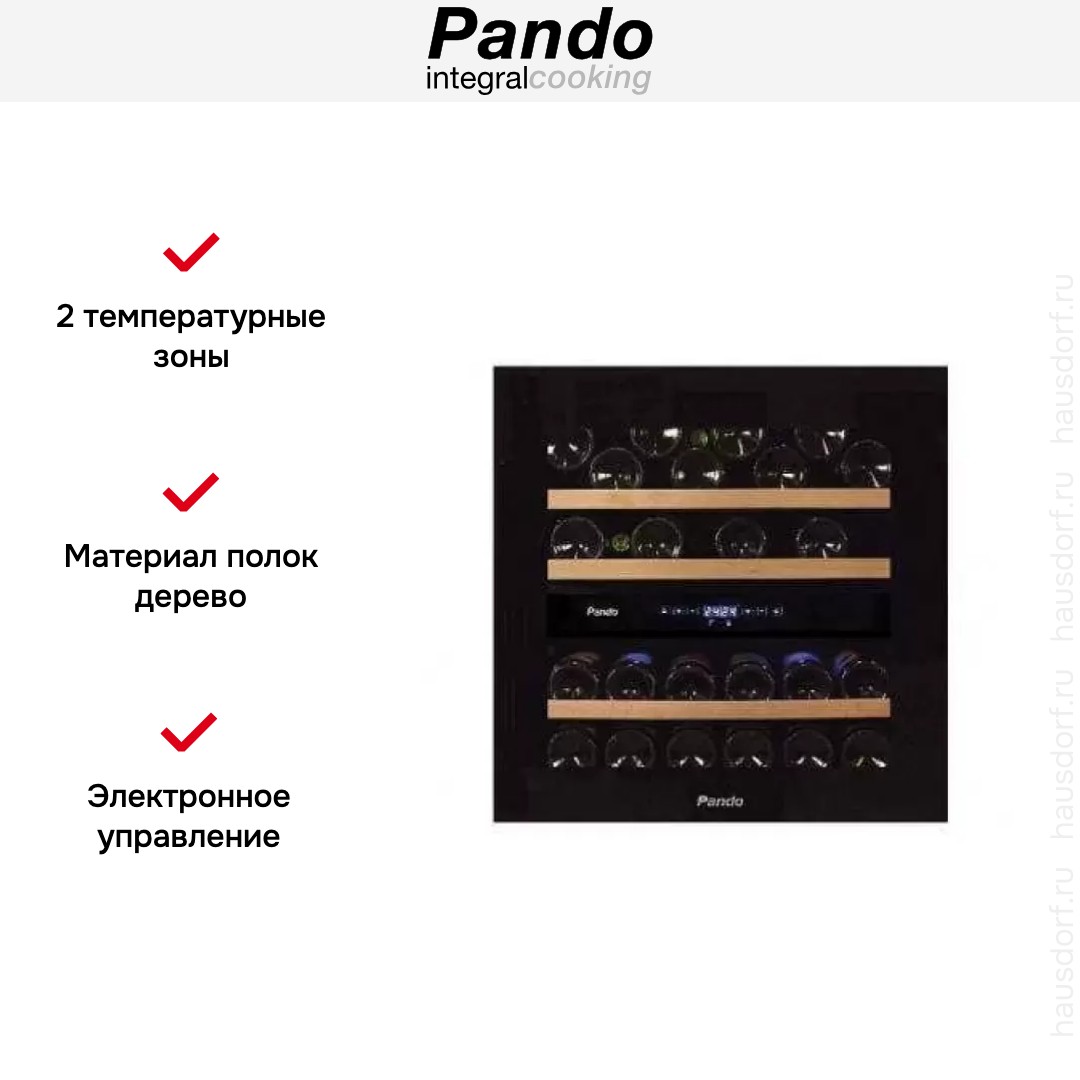  Pando PVMAVP 60-25CRL