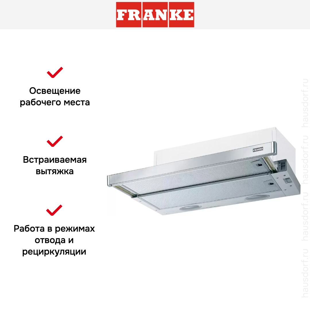  Franke FTC 532L GR/XS