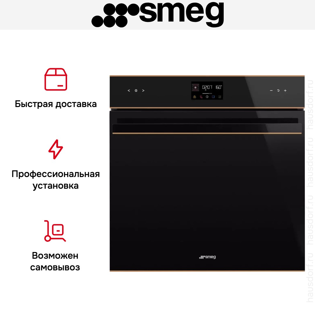  Smeg SOP6602TNR