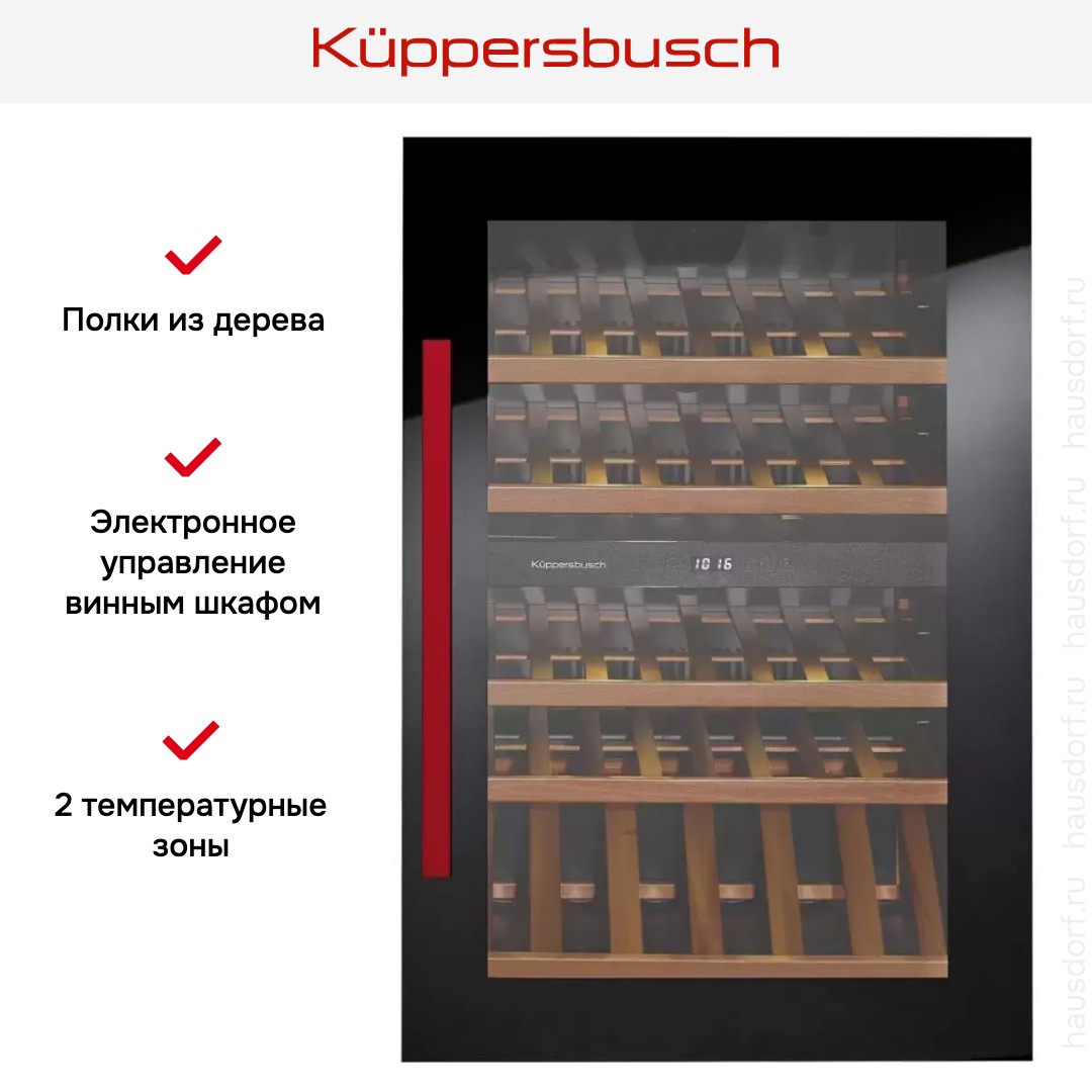  Kuppersbusch FWK 2800.0 S8