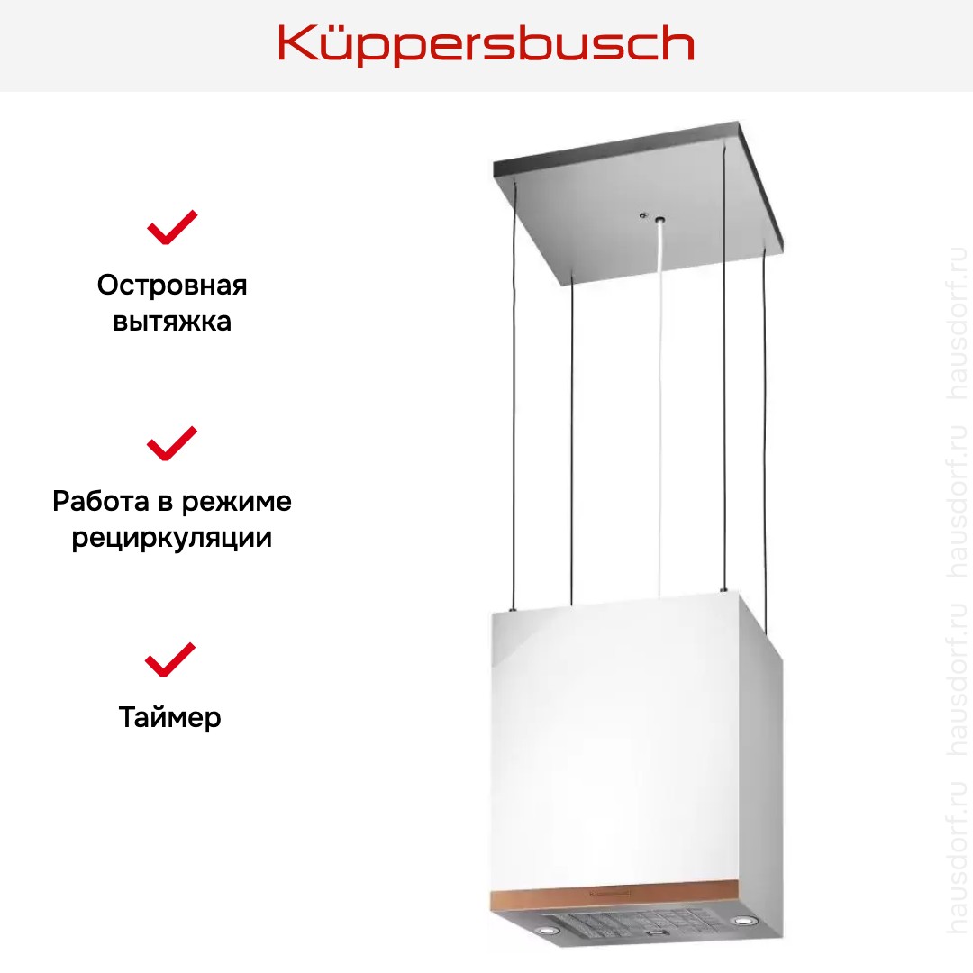  Kuppersbusch DI 3800.0 W7 Copper