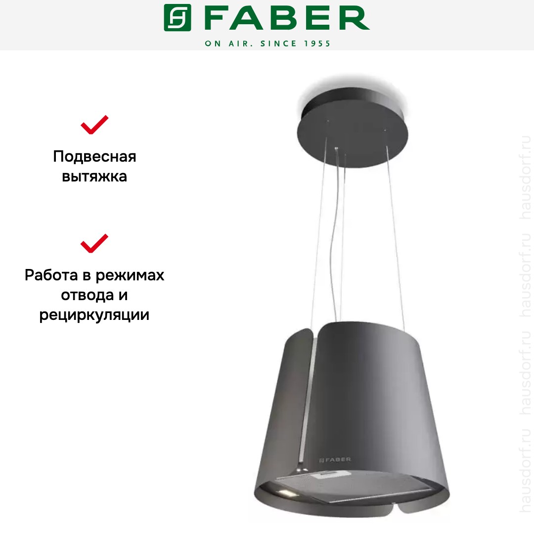 Вытяжка Faber BEAT DG MATT F45