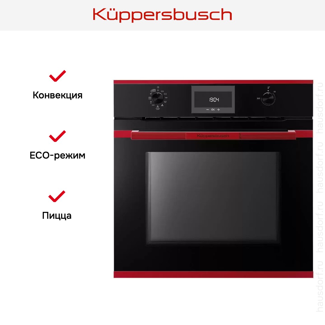 Духовой шкаф Kuppersbusch BP 6332.0 S8 Hot Chili