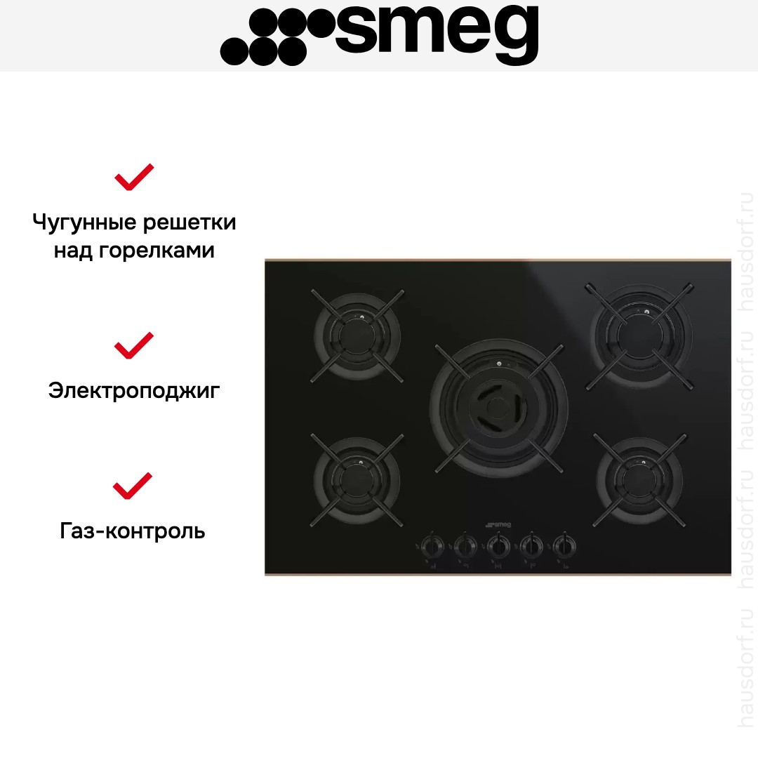  Smeg PV675CNR