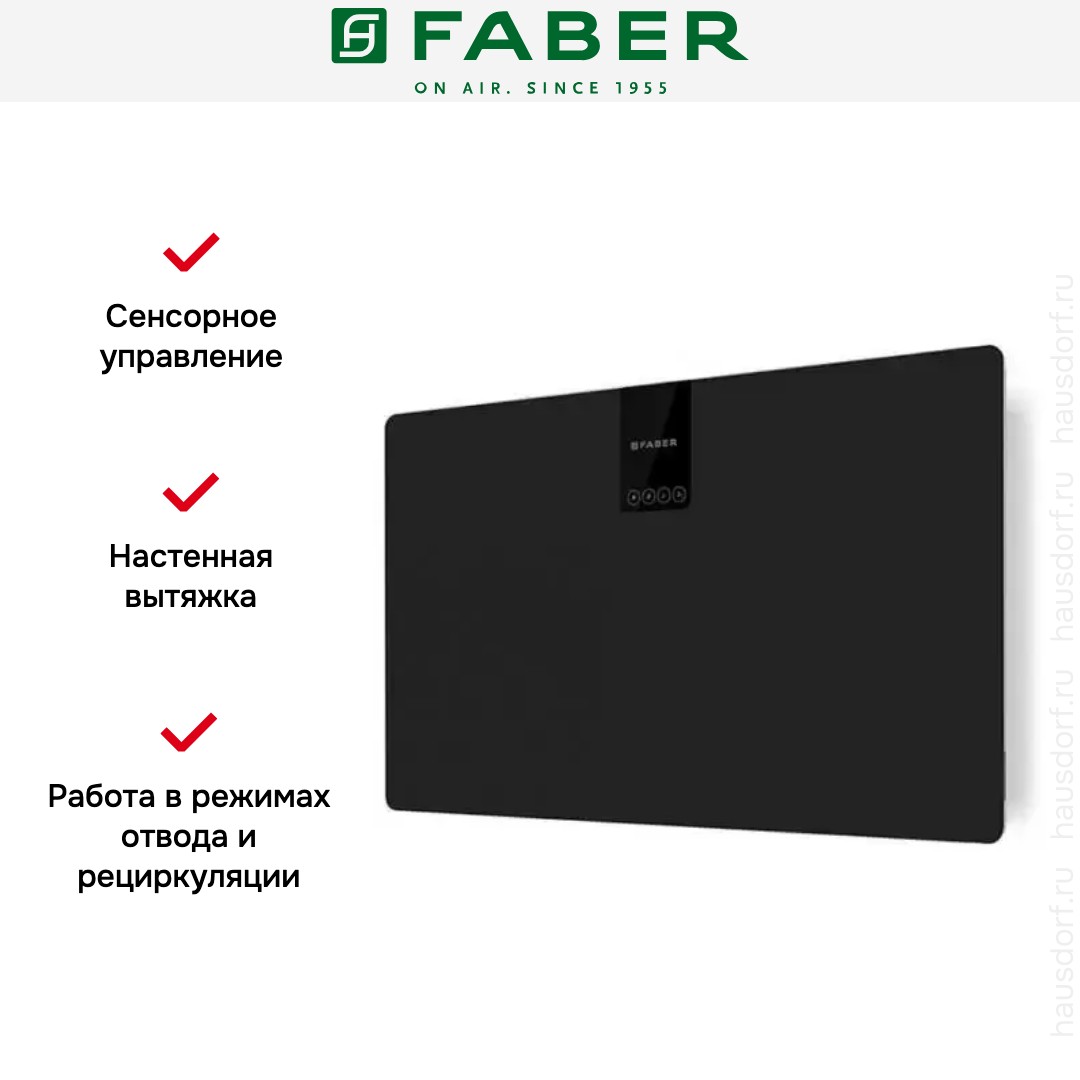  Faber SOFT SLIM BLACK INGO A80