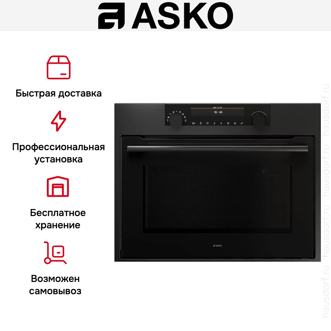 Комбинированный духовой шкаф Asko OCM8487A1