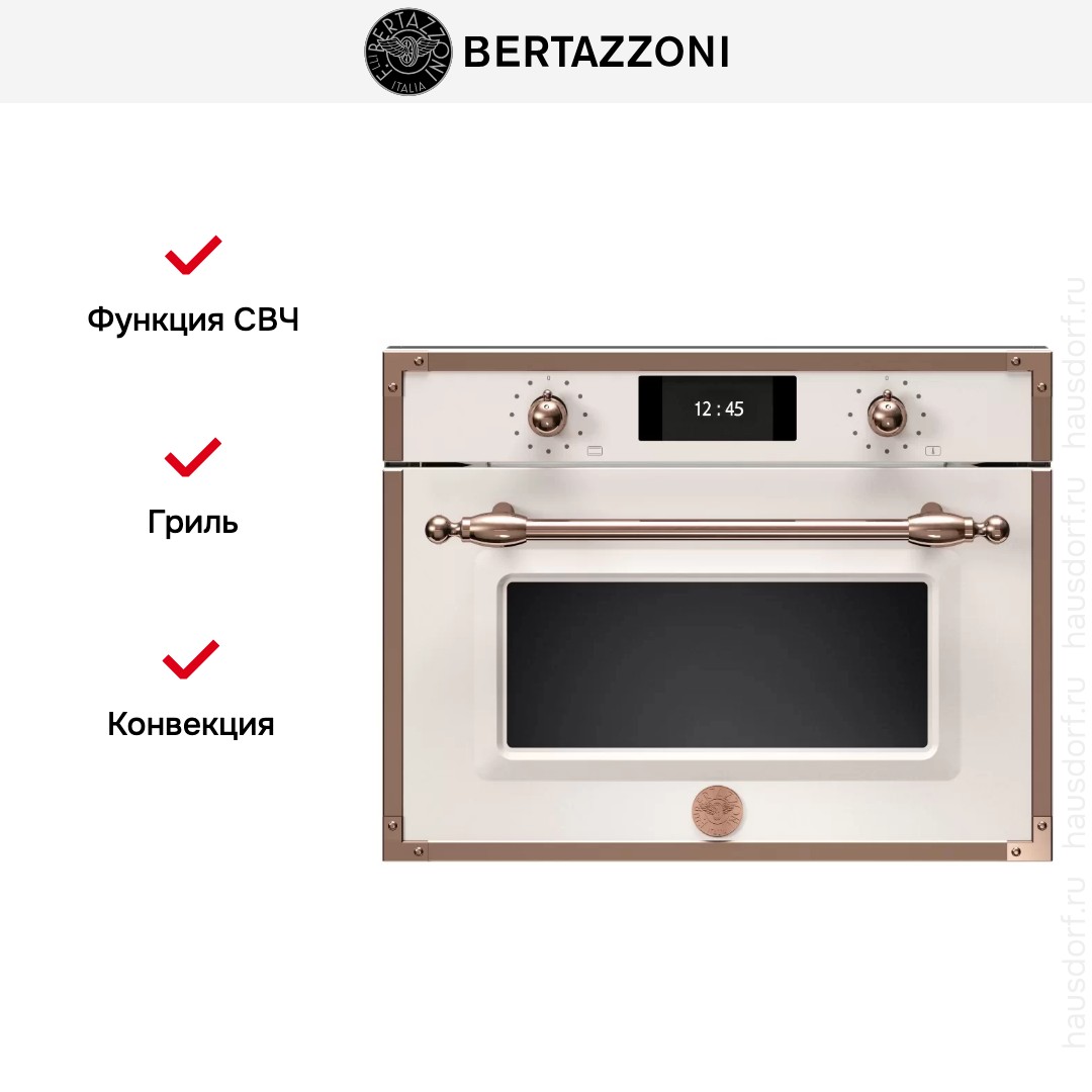 Bertazzoni F457HERMWTAC