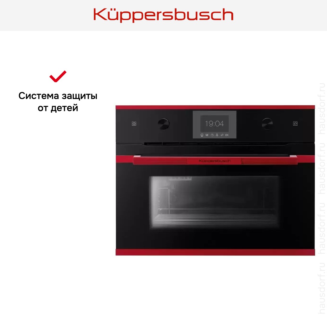  Kuppersbusch CD 6350.0 S8 Hot Chili