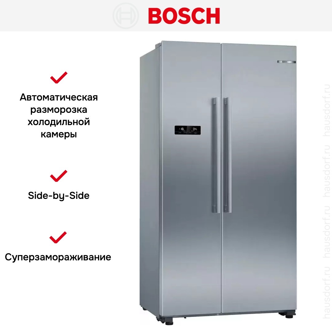 Холодильник Bosch KAN93VL30N