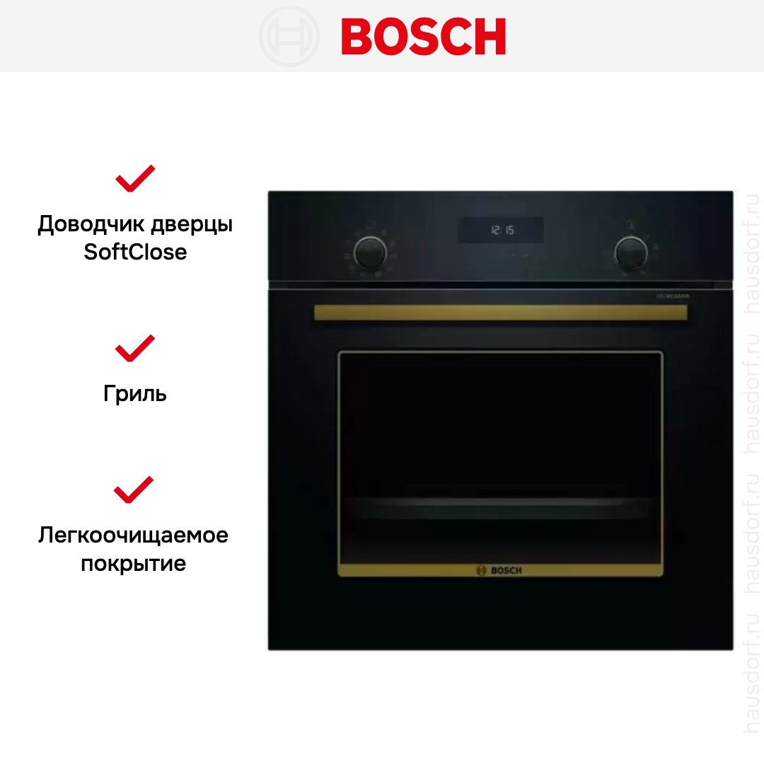 Встраиваемый духовой шкаф BOSCH HBJN17EB2R