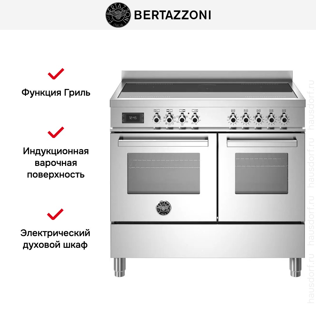  Bertazzoni PRO105I2EXT