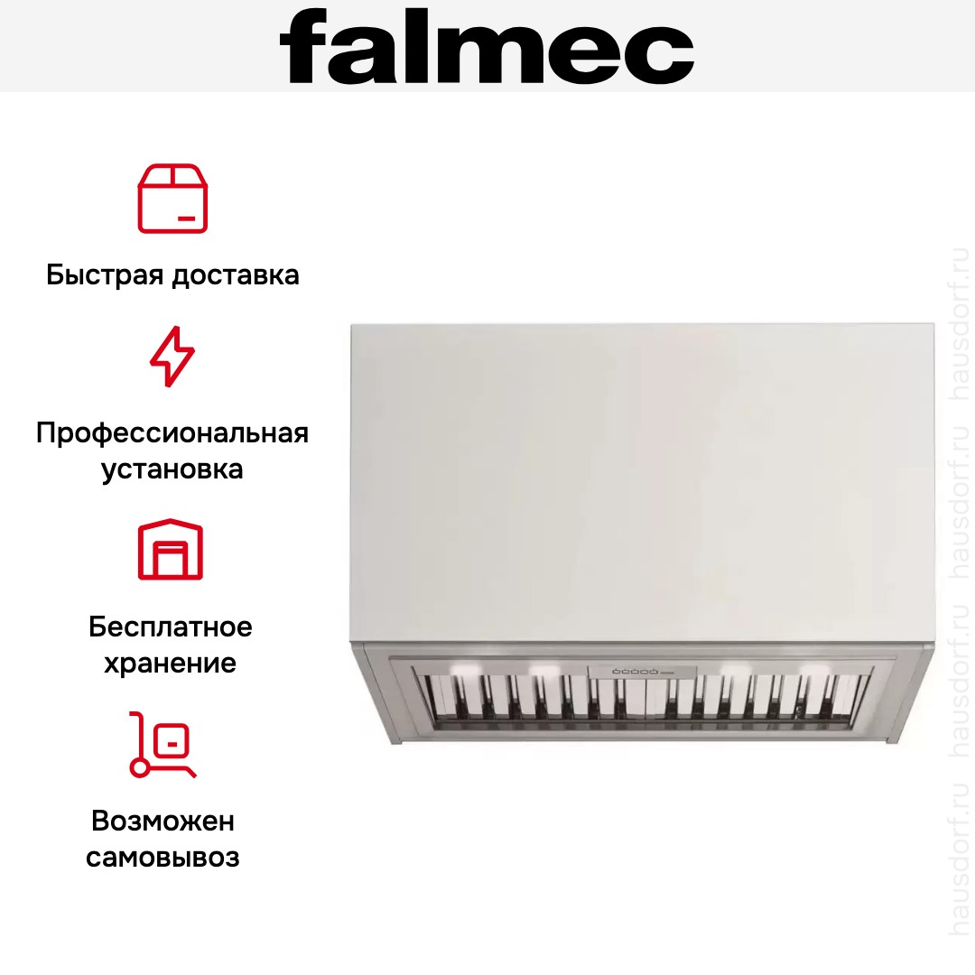 Встраиваемая вытяжка Falmec GRUPPO INCASSO PRO (PLUS)