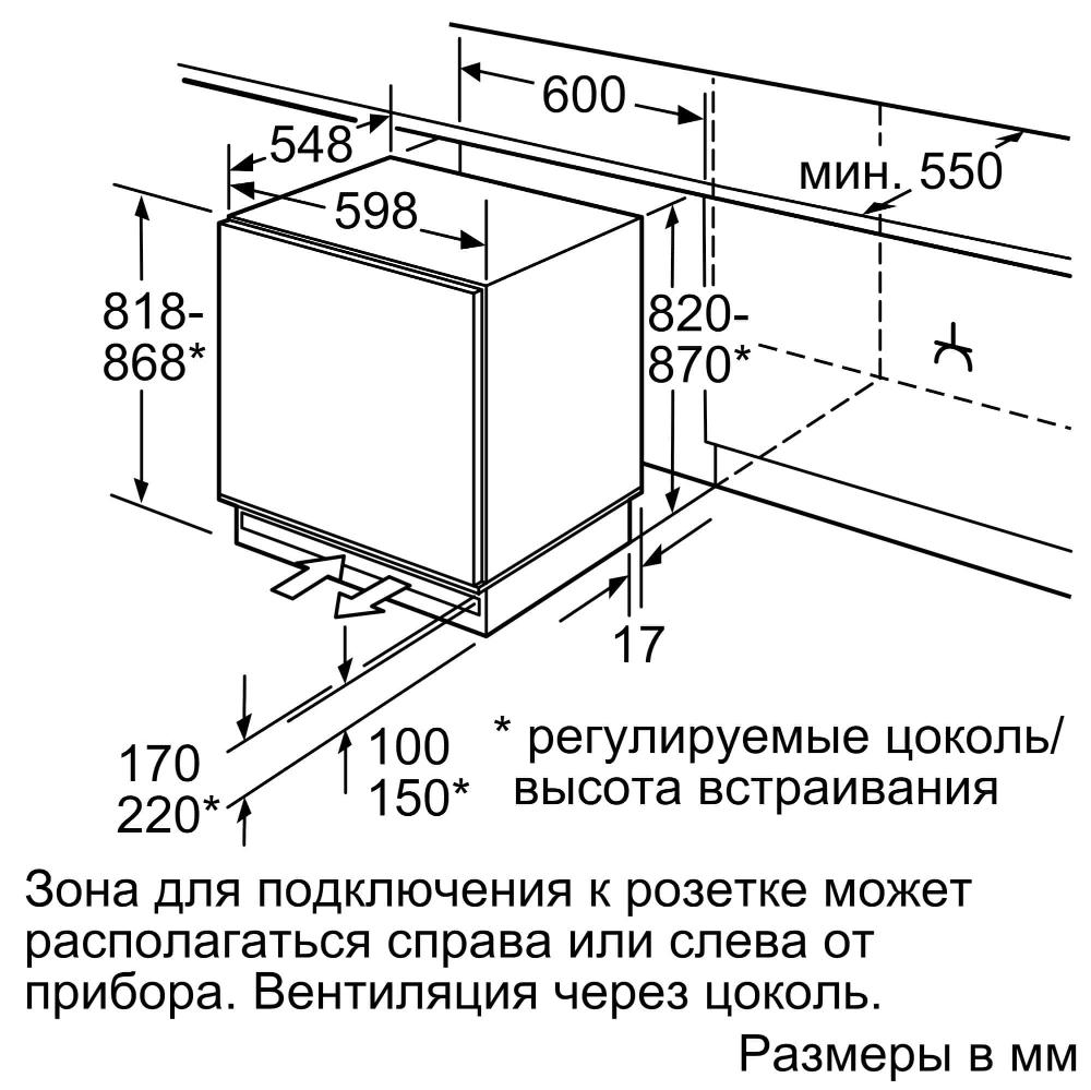  Bosch GUD 15A50 RU