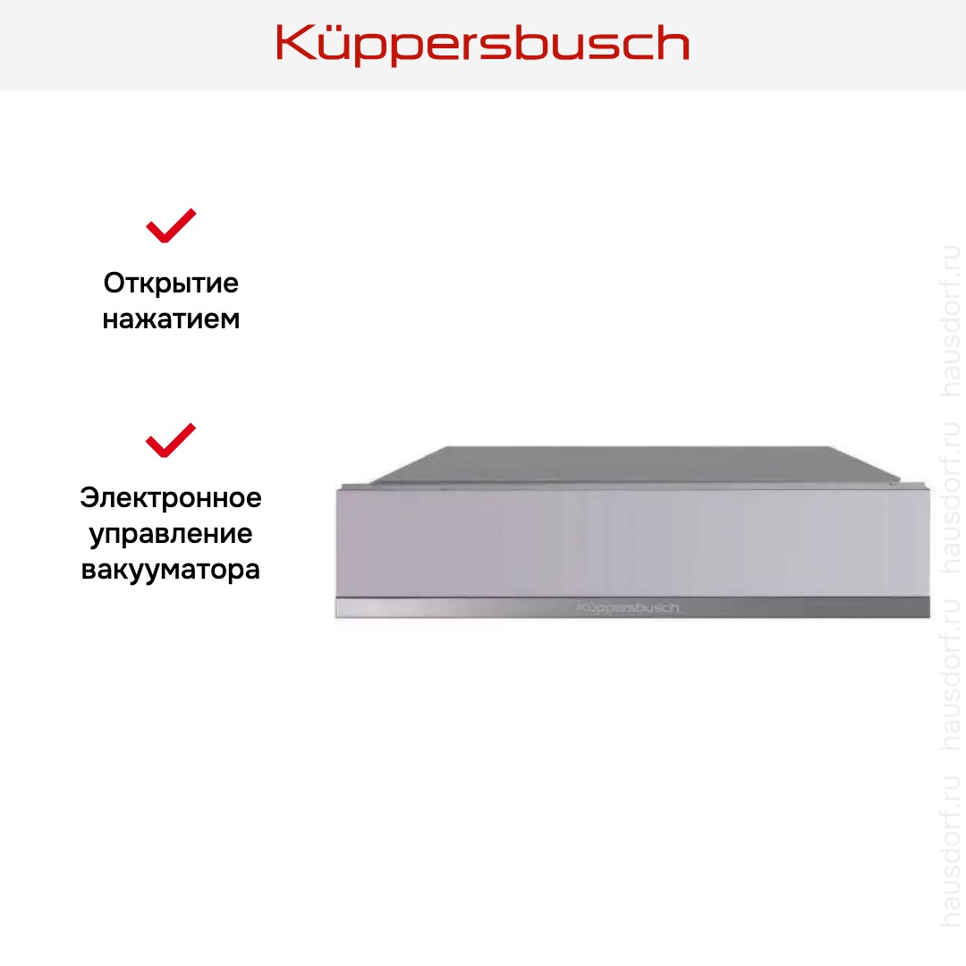 Вакууматор Kuppersbusch CSV 6800.0 G3 Silver Chrome