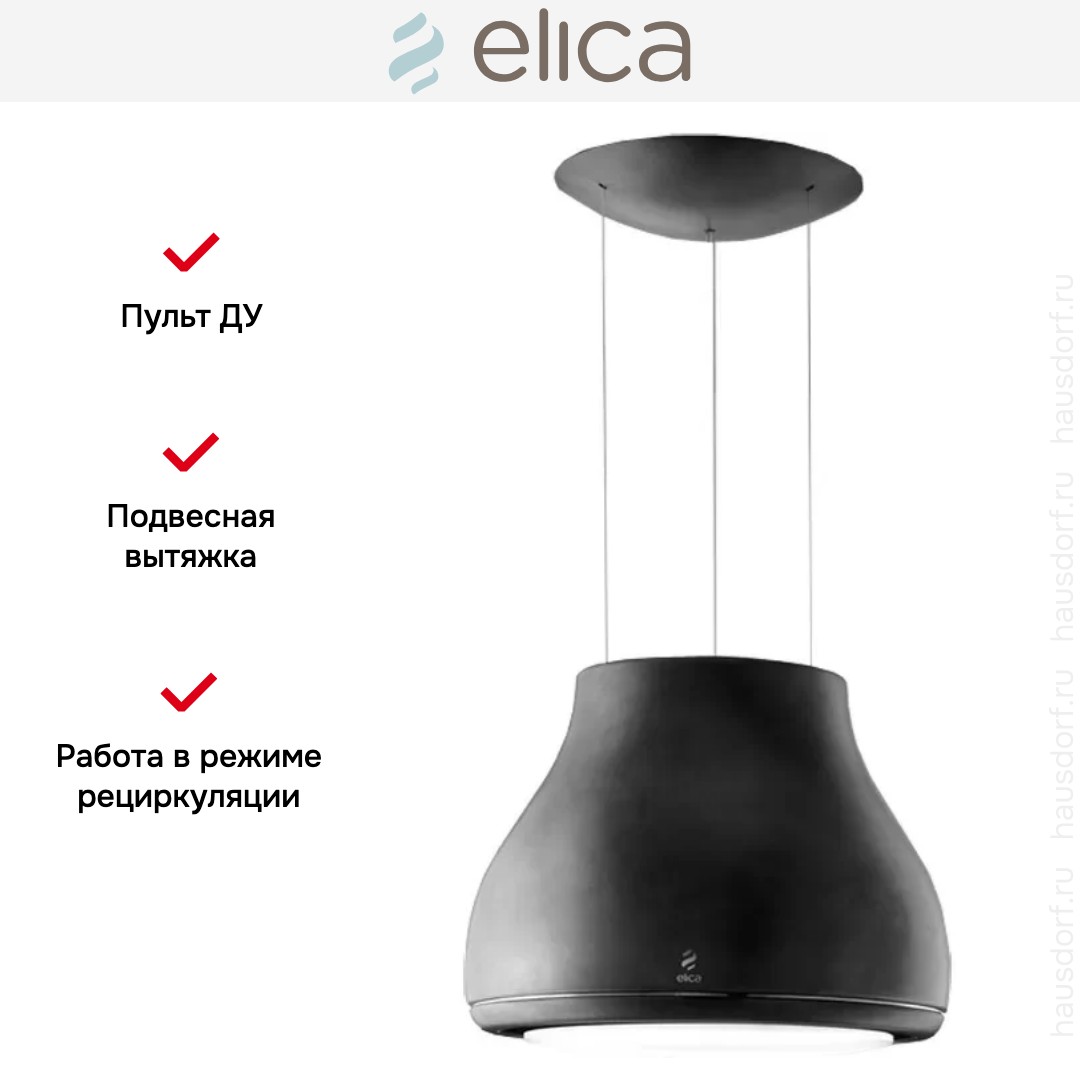  Elica SHINING PELTROX/F/50