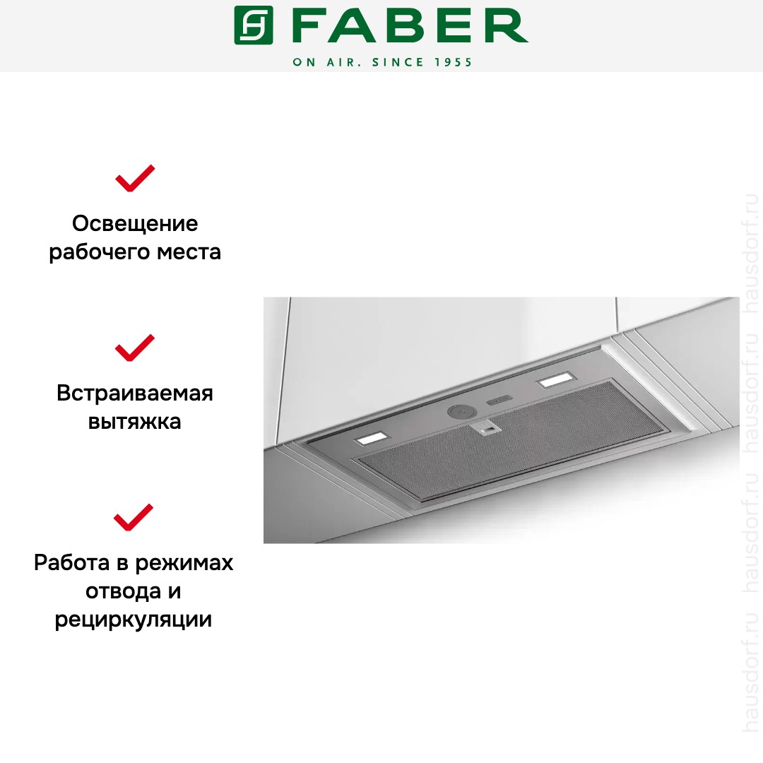  Faber INKA ICH SS A52 (I.SMART HCS)