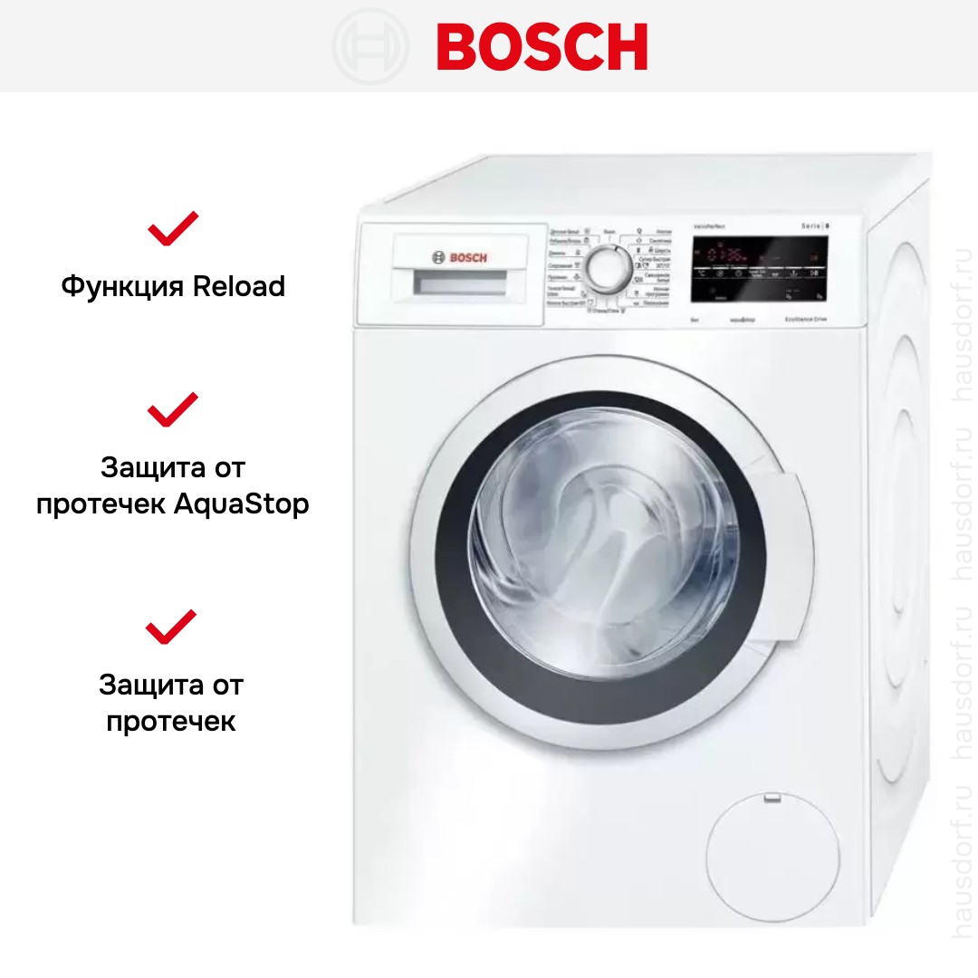  Bosch WAT20441OE