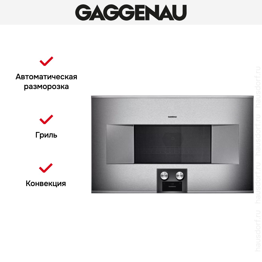  Gaggenau BM 485-110
