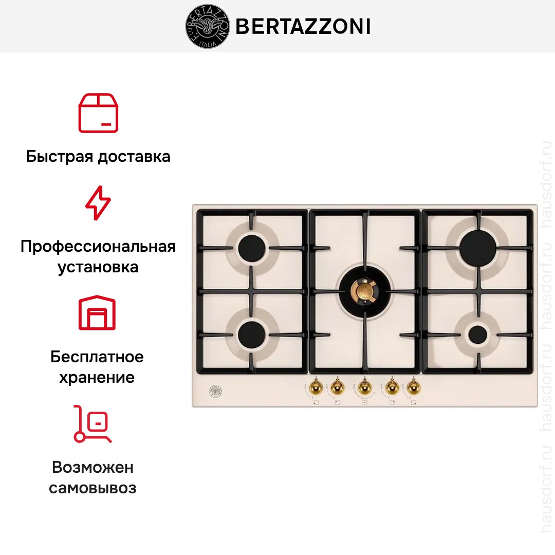  Bertazzoni P905CHERAG