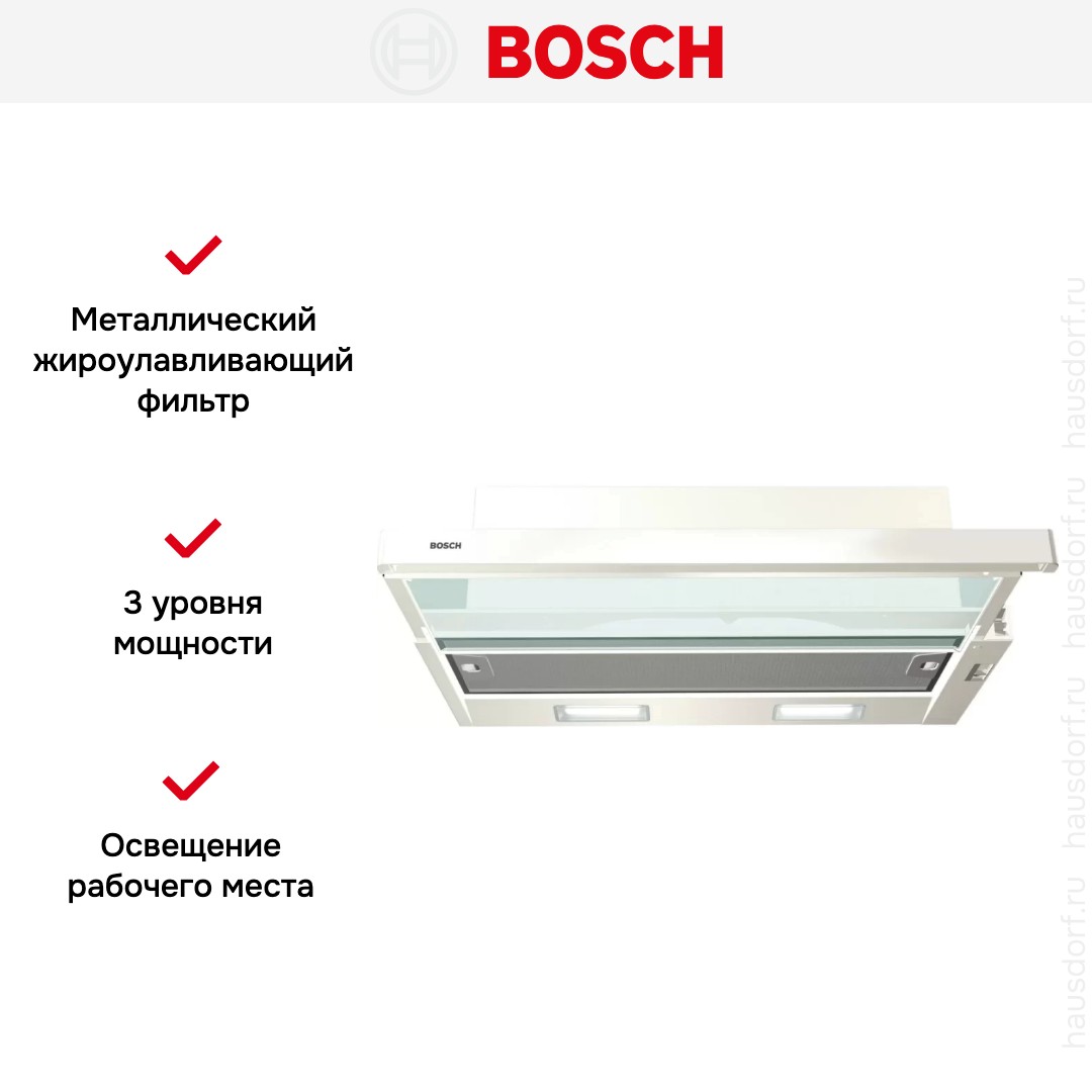 Bosch DHI642EQ