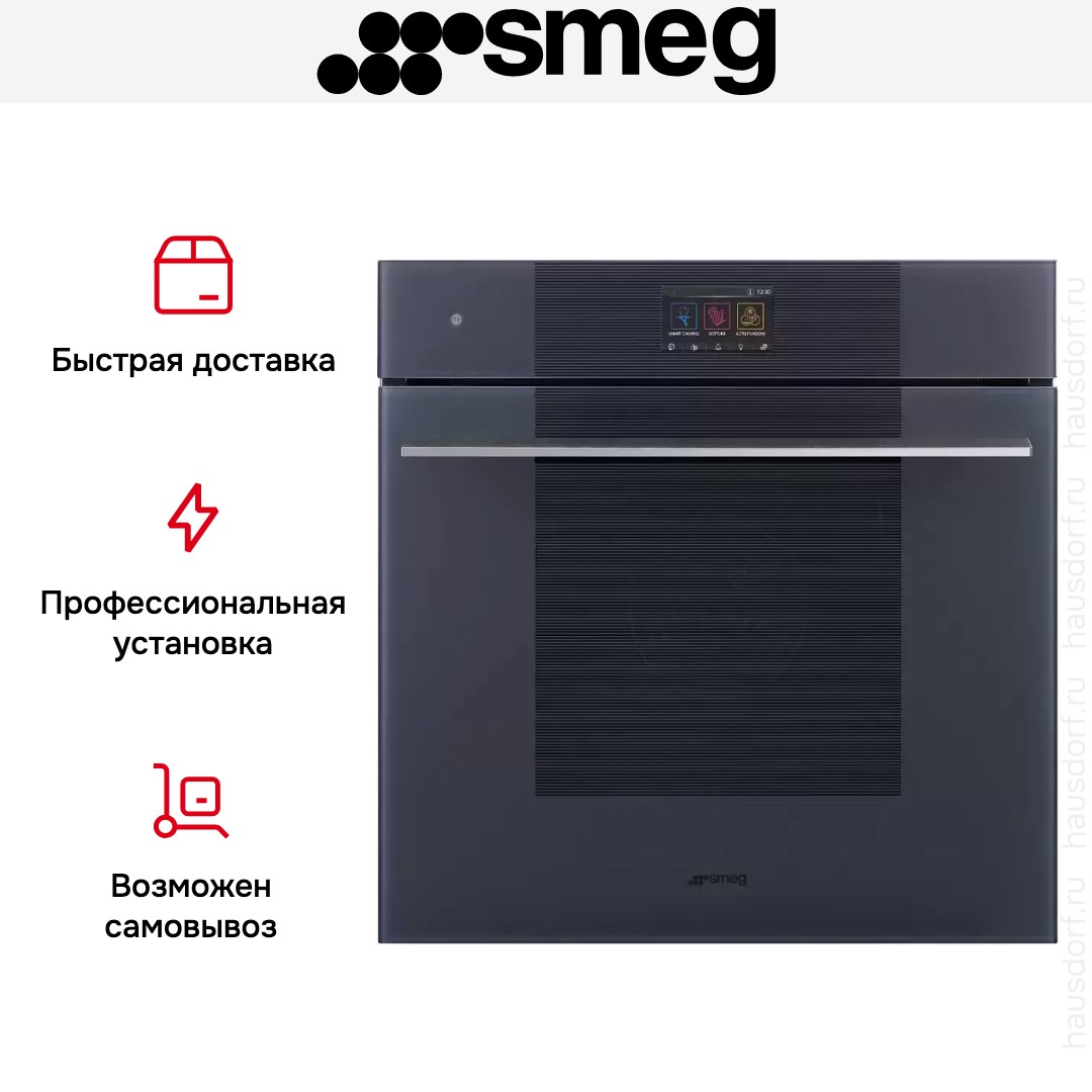 Духовой шкаф Smeg SO6104APG