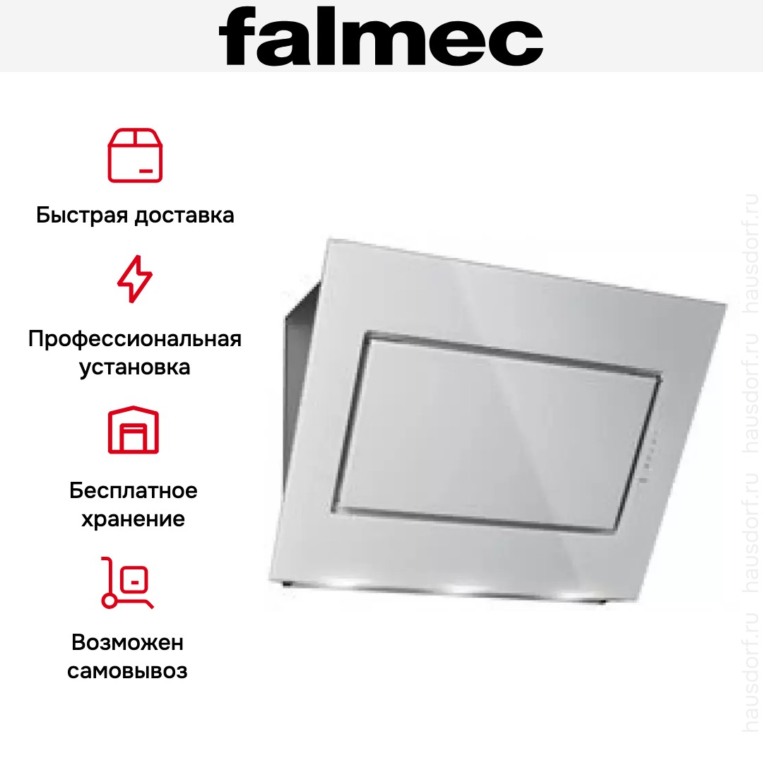Вытяжка Falmec Quasar (A+) 90 White Glass