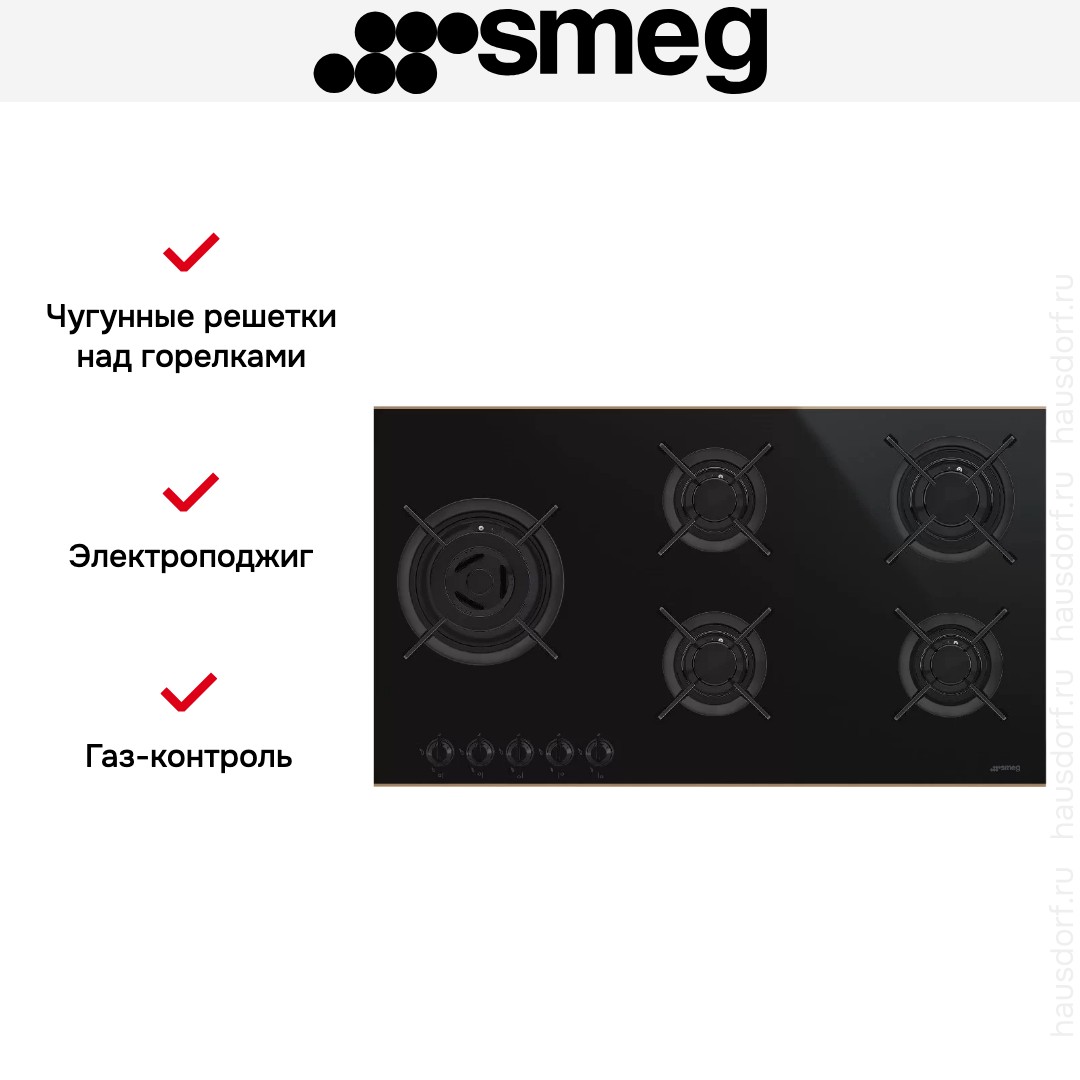 Варочная панель Smeg PV695LCNR