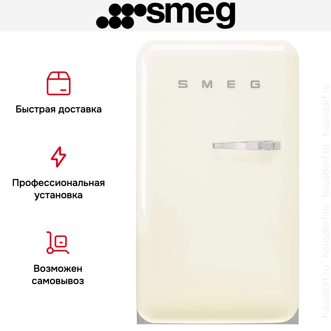 Холодильник Smeg FAB10LCR6