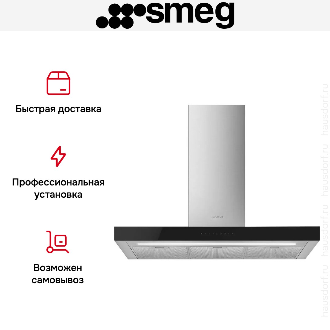 Вытяжка Smeg KBT9L4VN