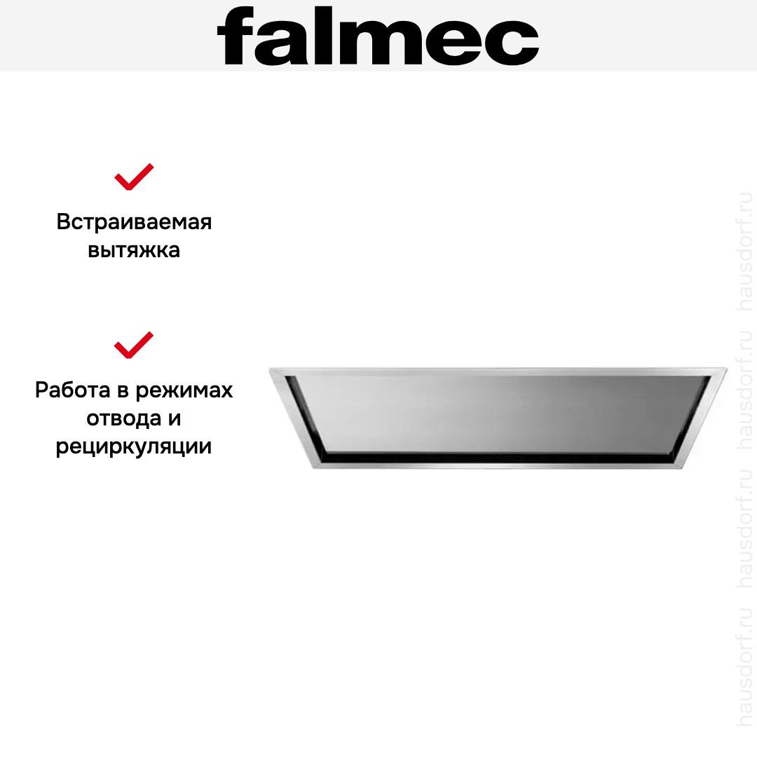 Встраиваемая вытяжка Falmec NUBE ISOLA 90 INOX (без мотора)