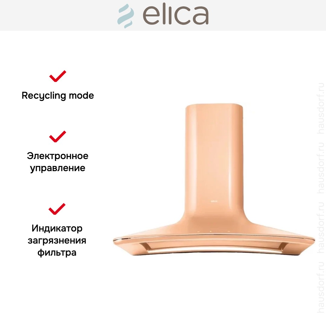Вытяжка настенная Elica SWEET PEACH FUZZ/A/85 + CAM