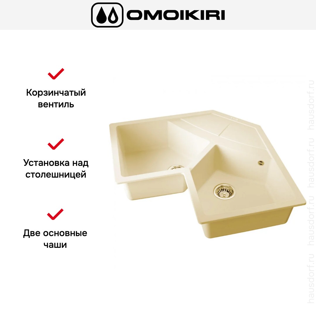  Omoikiri SUMI 83C-CH