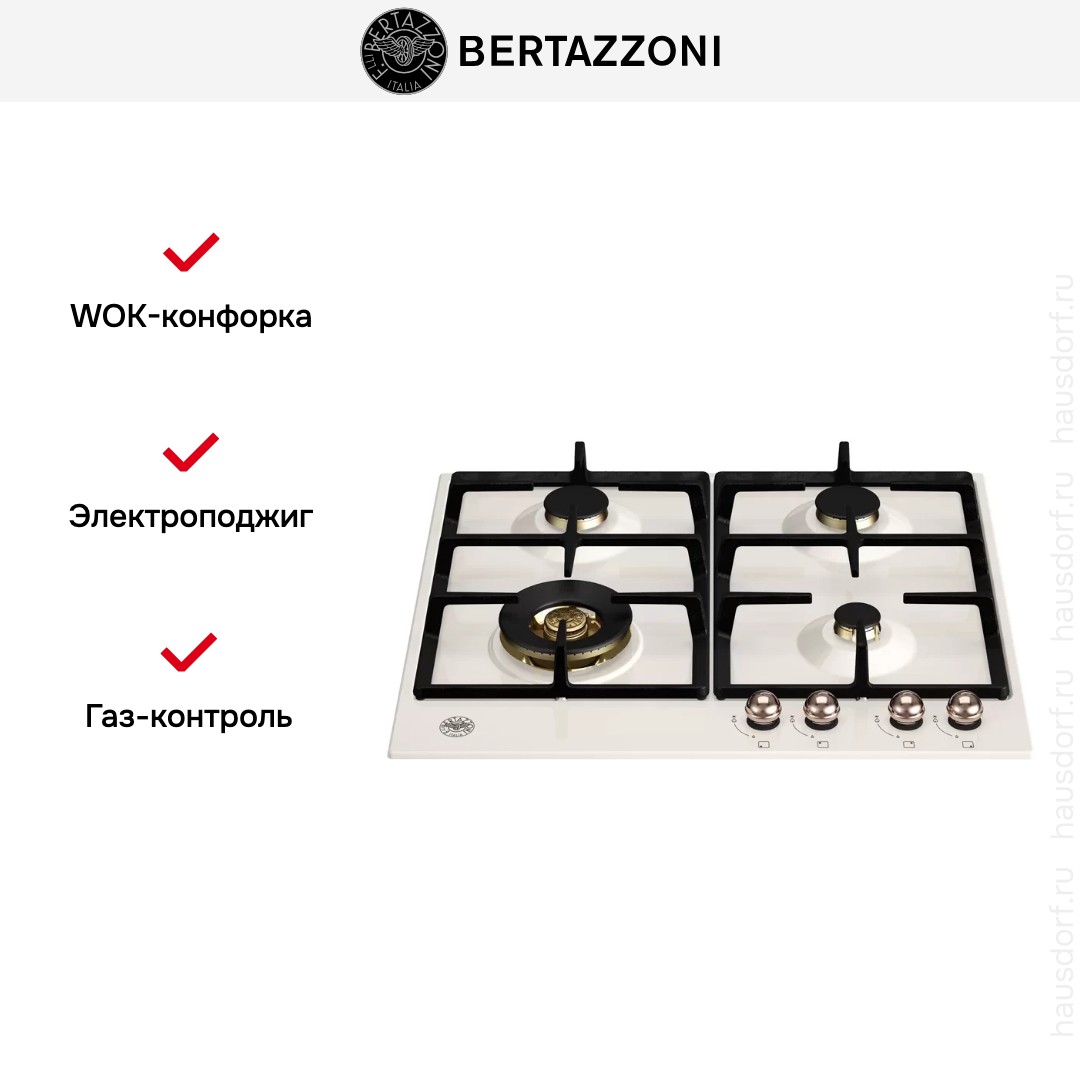  Bertazzoni P604LHERAC
