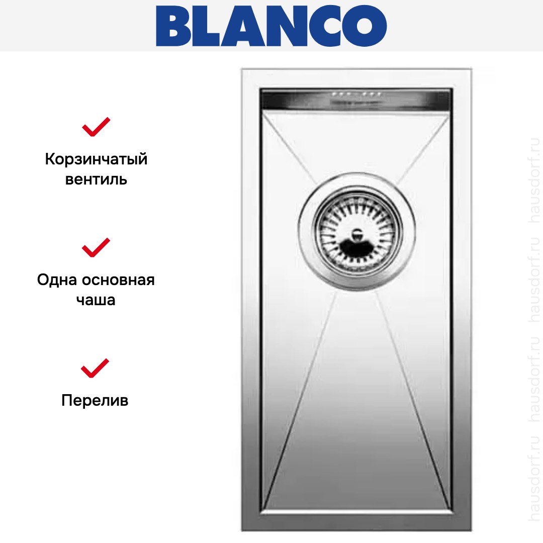  Blanco Zerox 180-IF/N нержавеющая сталь