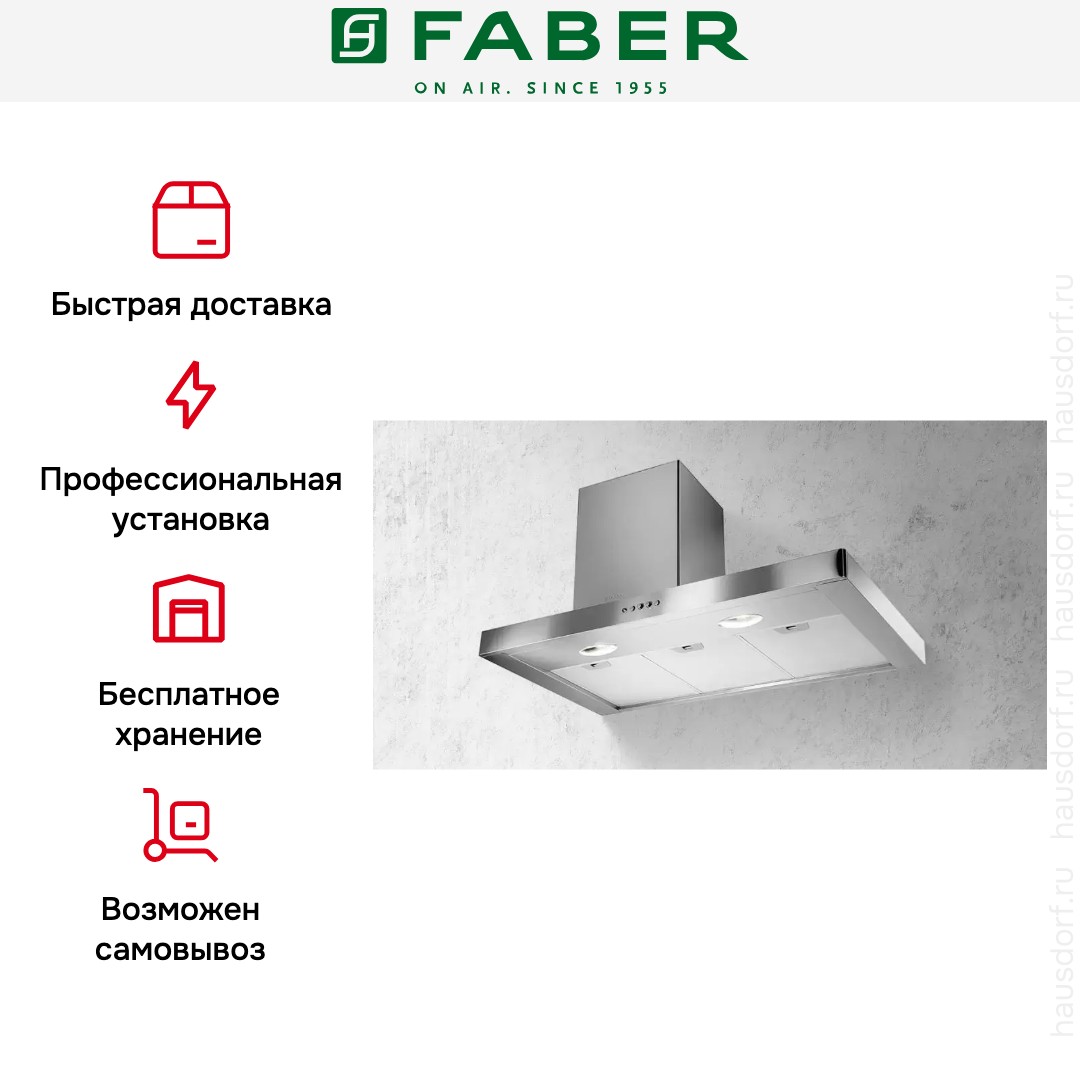  Faber STILO SRM SX/SP A90