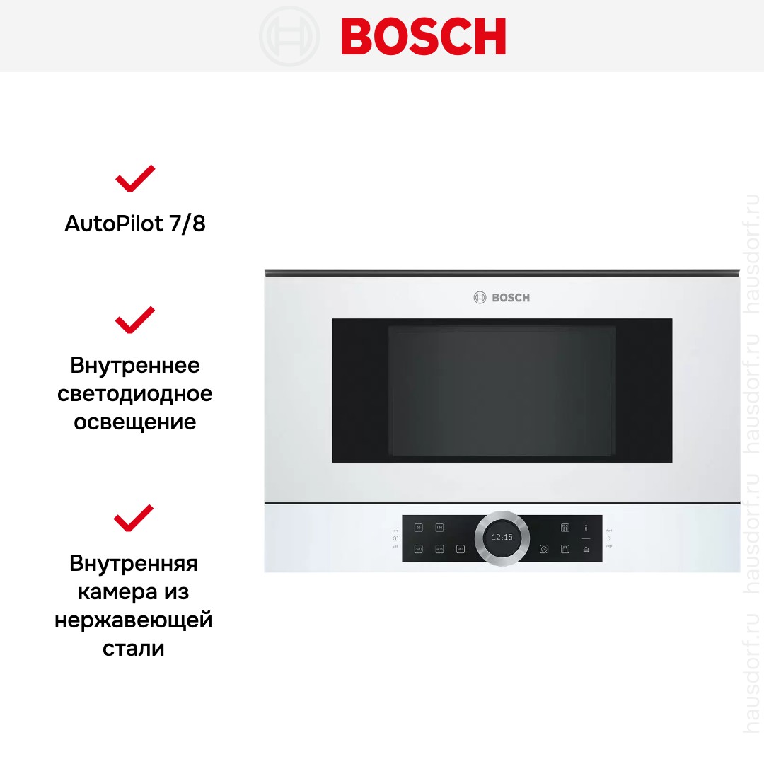  Bosch BFR634GW1