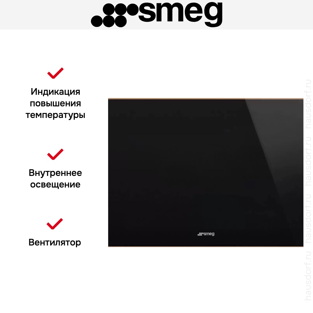 Встраиваемый винный холодильник Smeg CVI621NR3
