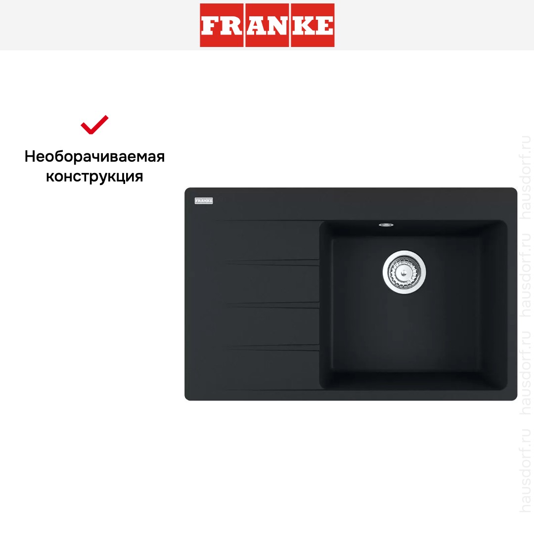  Franke Centro CNG 611/211-78 TL чаша справа черный матовый