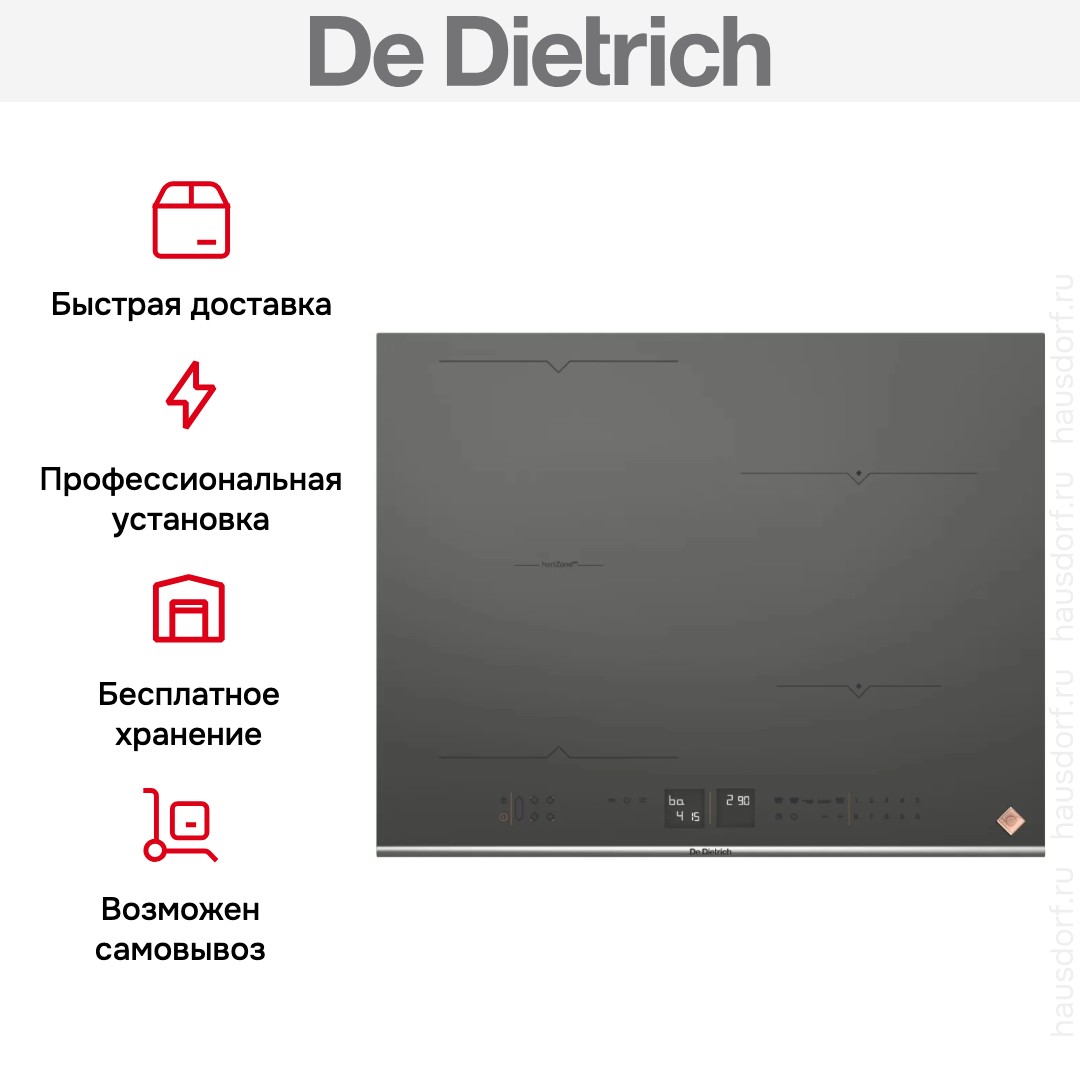  De Dietrich DPI7686GP